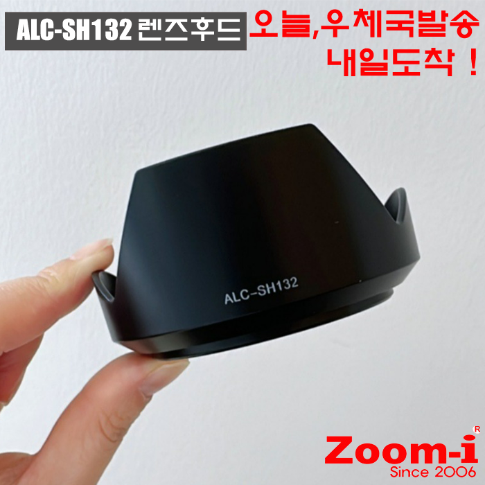 Zoom-i 소니 ALC-SH132 호환 렌즈후드 Hood