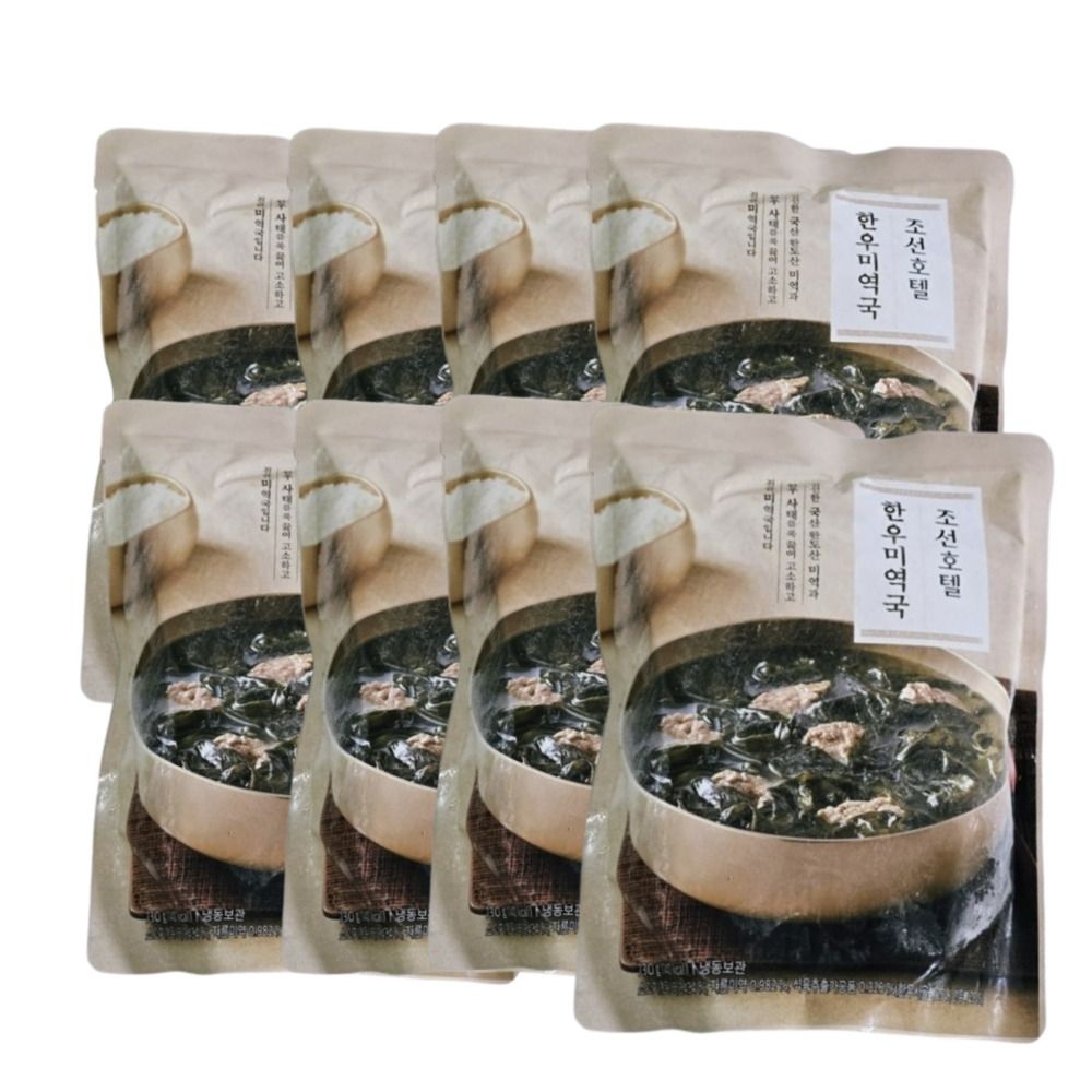 조선호텔 한우 미역국 730g x 8팩