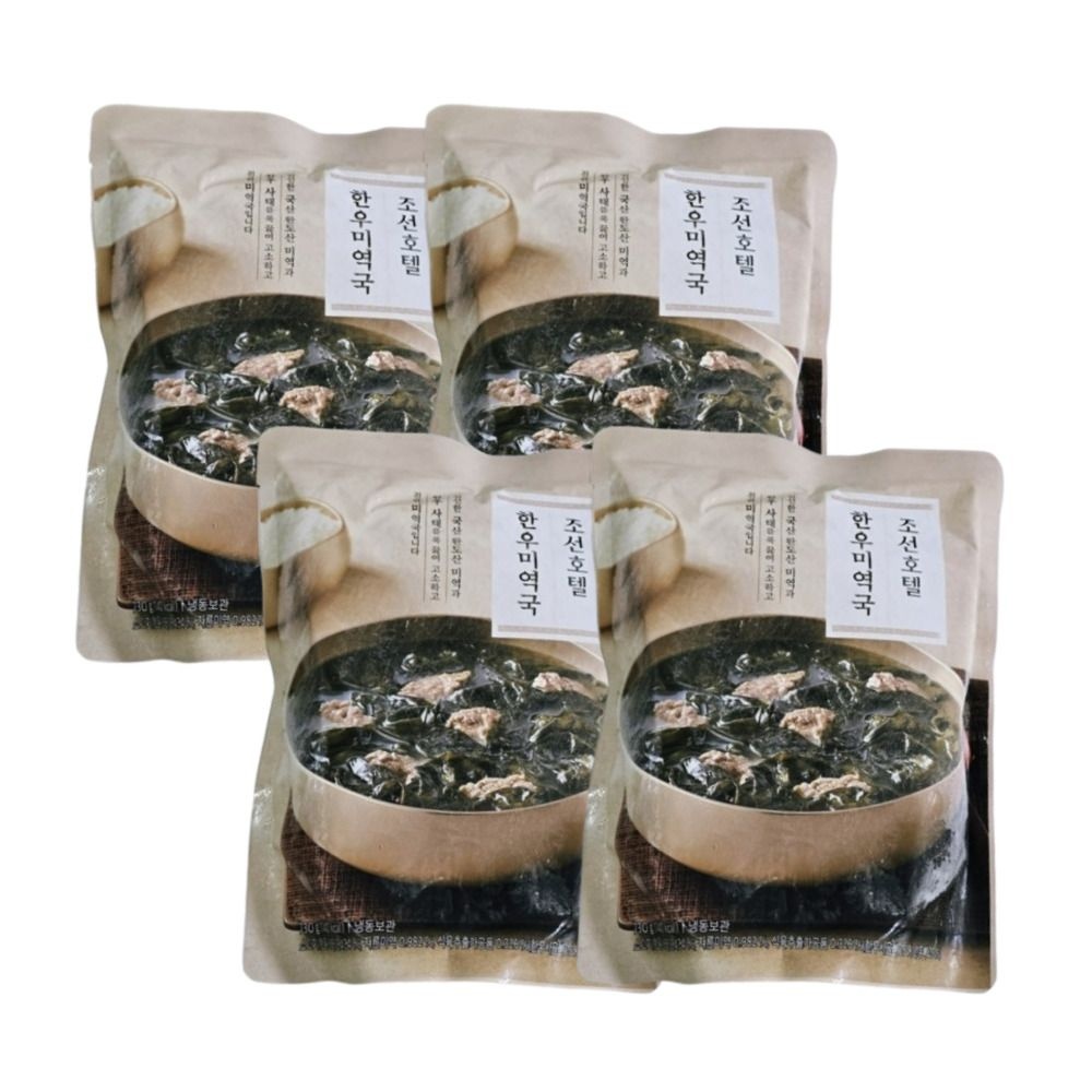 조선호텔 한우 미역국 730g x 4팩