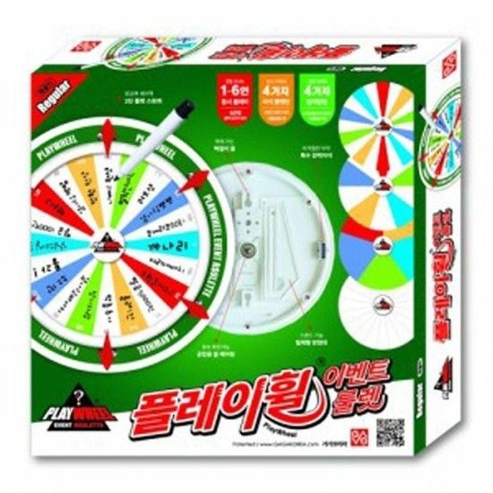 [ME0LM02Q_61_61]회전 다트판 보드게임류 보드게임 완구