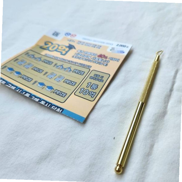 [과소비사입]즉석복권 행복의 스크래퍼 긁는 도구 동행 글개 즉석 스크래핑 긄는 복권 도구 스피또 방 편의점 행운