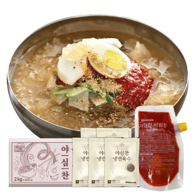 [행복을주는상점]야심찬 함흥 물비빔 냉면 10인분 + 냉면육수 5봉 + 비빔장 500g 세트