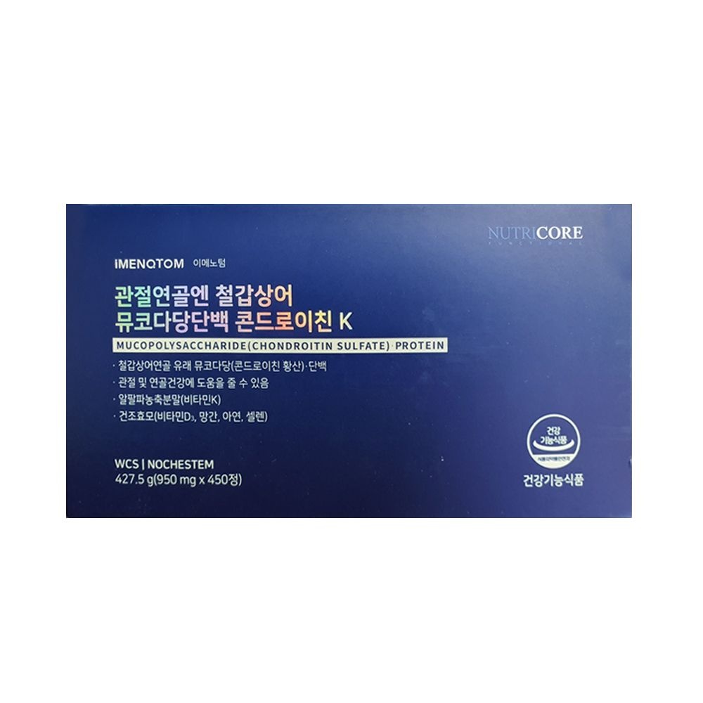 뉴트리코어 관절연골엔 철갑상어 뮤코다당단백 콘드로이친K 450정