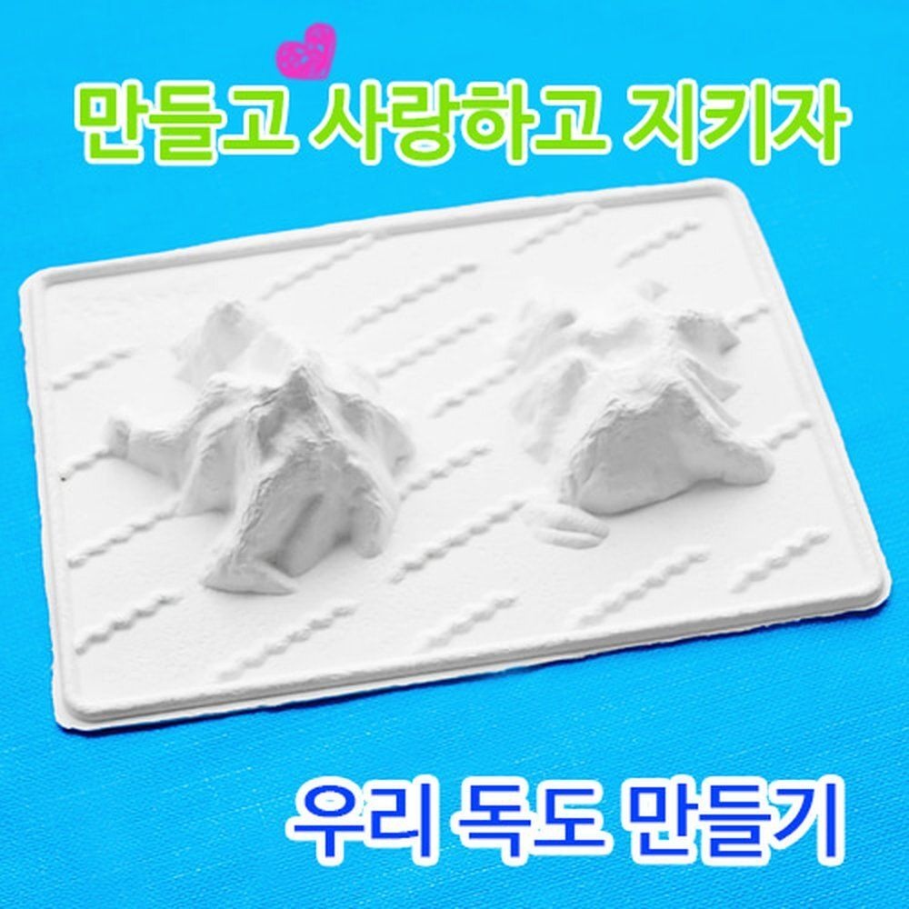 독도 스킨케어 클렌저, 독도새우 로션