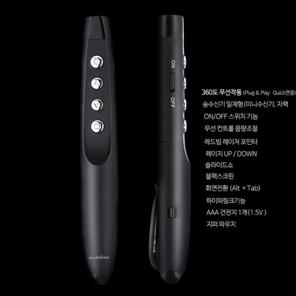 포인트 파워포인트 PPT 광선 판촉 발표 강의 포인터 인쇄가능 리모컨 프리젠터 빔