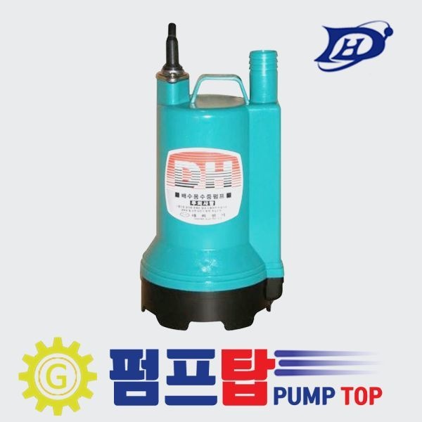 DPW90-220볼트 대화전기 중형 비자동 배수용 수중펌프