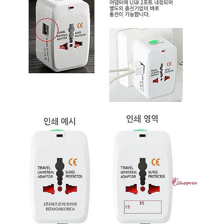멀티어댑터 멀티탭 usb 여행용 110v 대용량 콘센트 박스탭 1구 싱가포르 개별 해외용 탭박스 플러그 유럽gew860