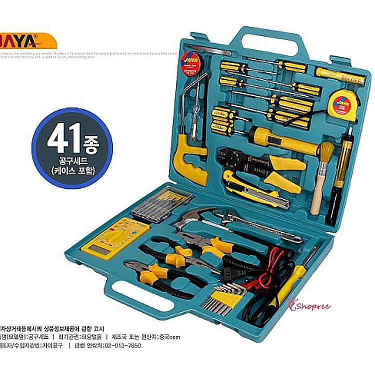 샵프리A10협력사 공구세트 종합정비 공구함 상가 자동차 수공구 가정용qrs898