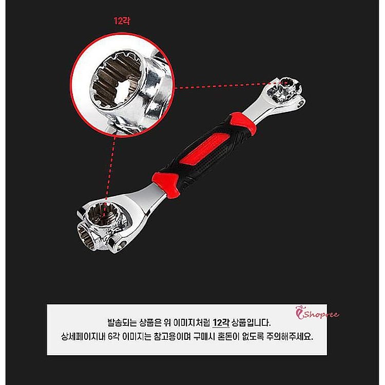 렌치 스패너 소켓렌치 멀티 종류 몽키 라쳇 만능 소켓 렌찌 공구 복스 12각klm079