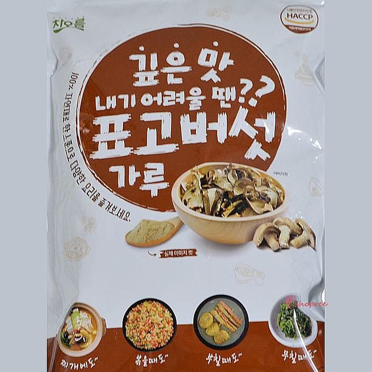 표고가루 버섯 180g 국물 자연 분말 육수 조미료 만들기opq093