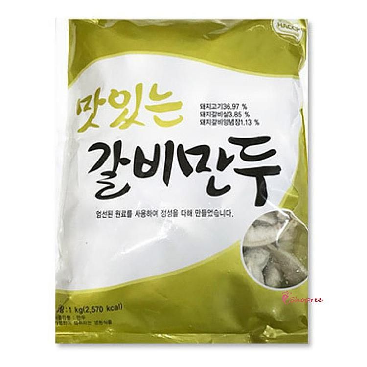 갈비만두 고기 맛있는 찐만두 냉동 1Kg 돼지 아이 학생 간식wxy010