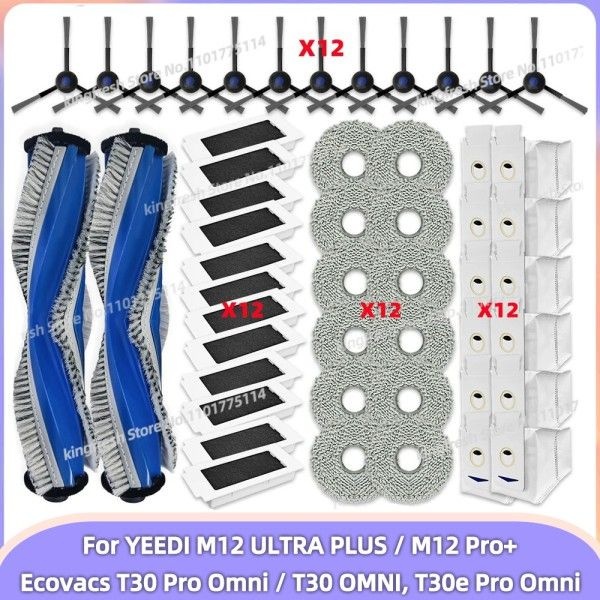[해외] 에코백스 디봇 T30 프로 옴니 DDX14 DDX11 Pro Omni
