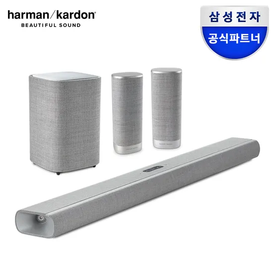 삼성전자 하만카돈 사이테이션 멀티빔 1100 홈시네마 패키지 돌비애트모스