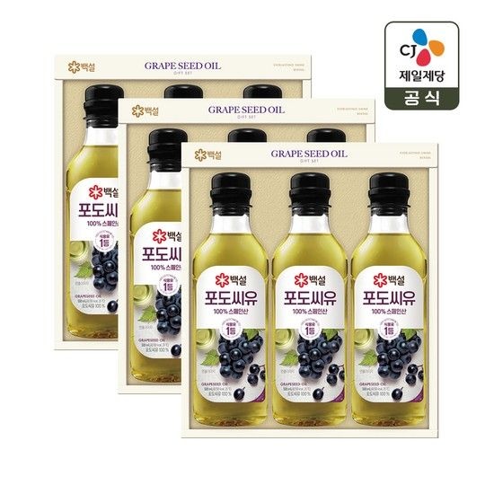 [CJ 선물세트] 백설 포도씨유 3호 3개 쇼핑백포함