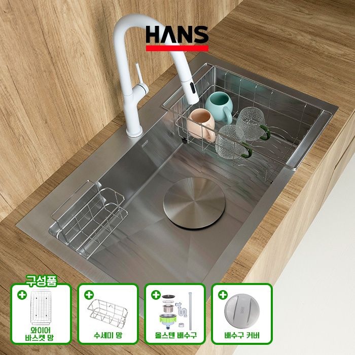 원앙 [전국설치]한스 SQJ850, SQJ850EE 엠보 사각볼 원앙 리폼볼 프리미엄 사각싱크볼