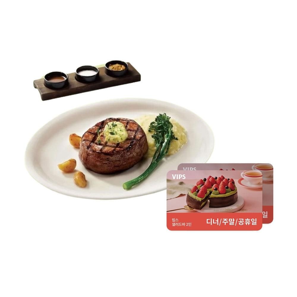 빕스 (3% 할인) [빕스] 샐러드바 성인 2인 디너/주말/공휴일 식사권 + 안심 스테이크 150g
