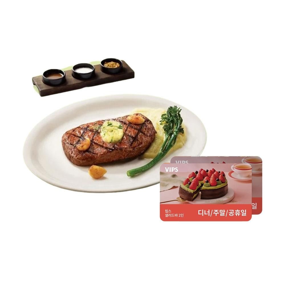 빕스 (3% 할인) [빕스] 샐러드바 성인 2인 디너/주말/공휴일 식사권 + 채끝 스테이크 210g