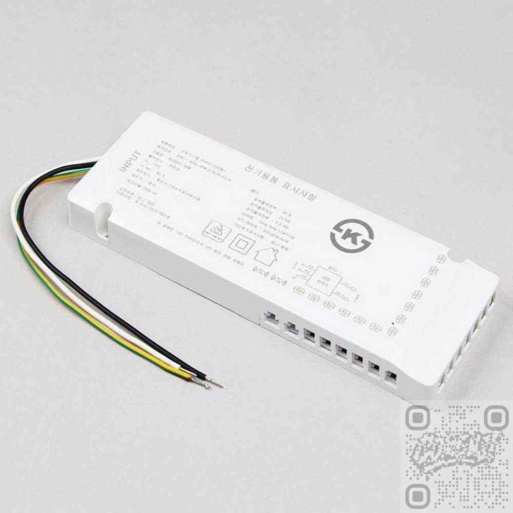 컴엔제이협력사 셀더잇 라인바용 SMPS 컨버터 24V 안정기 LED전등안정기 LED용안정기 LEDSMPS