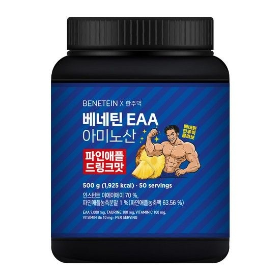 주식회사 이선 X 한주먹 EAA 7000 필수 아미노산 보충제 파인애플 드링크맛 500g