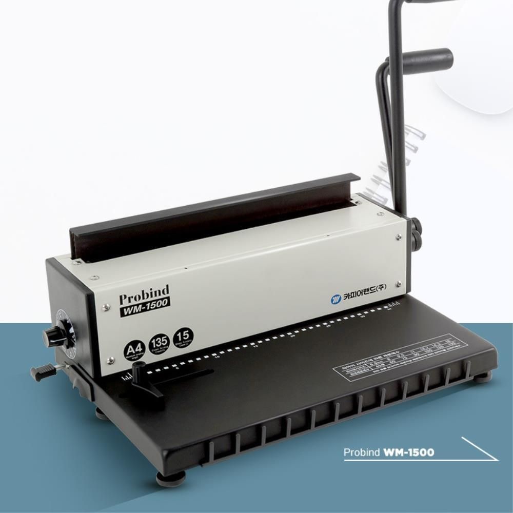 풀 메탈 바디 3대1 와이어링 제본기 가정용제본 와이어링제본기 제본기기 문서제본 제본기계 천공기 책재본