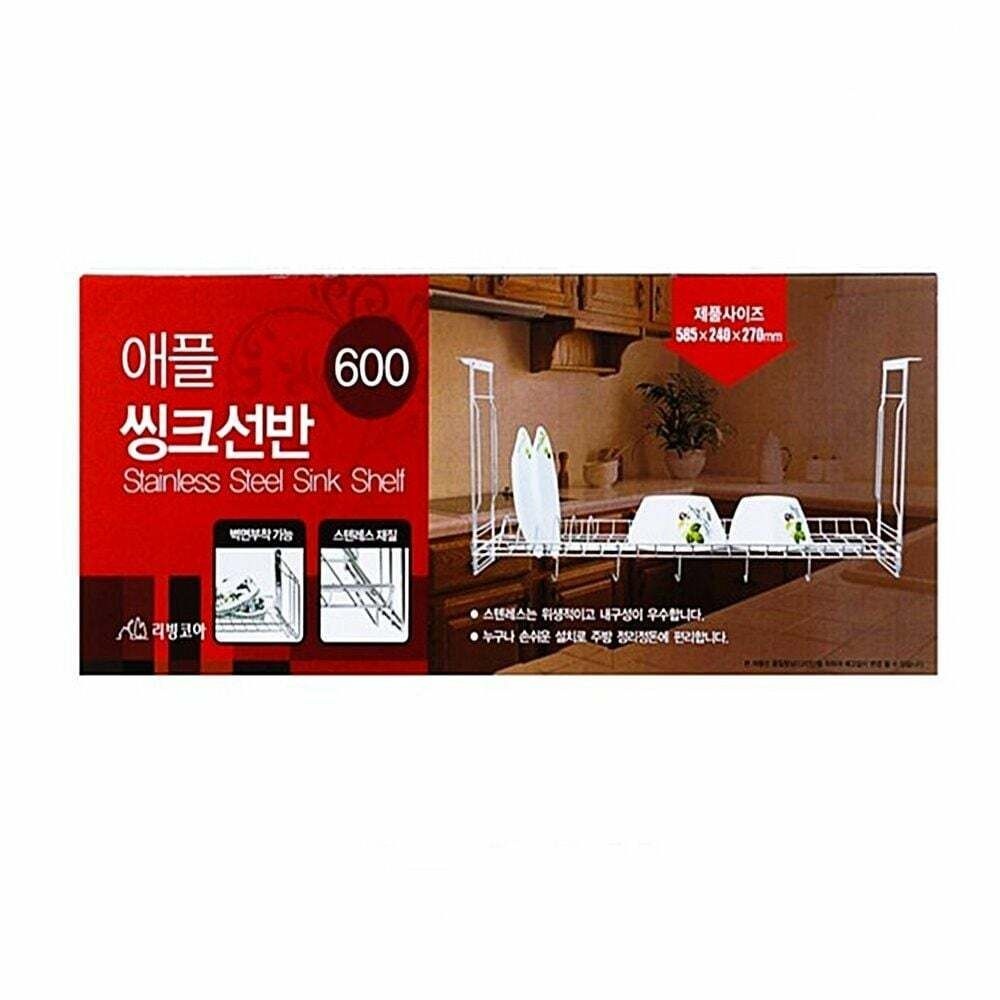 (현대Hmall) 씽크대선반 TFP584Q8 600