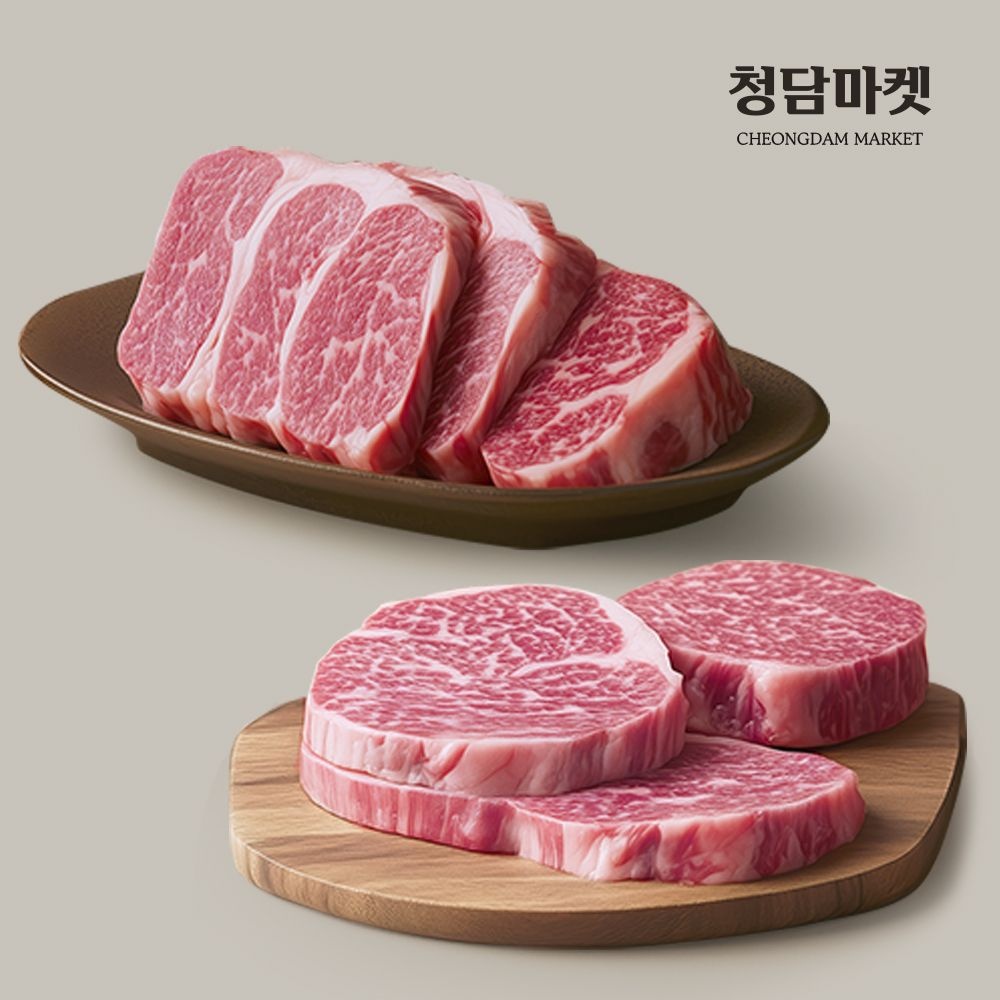 [온누리상품] 청담마켓 [40%파격할인] 1++등급 한우 등심/채끝 반반세트 (600g)