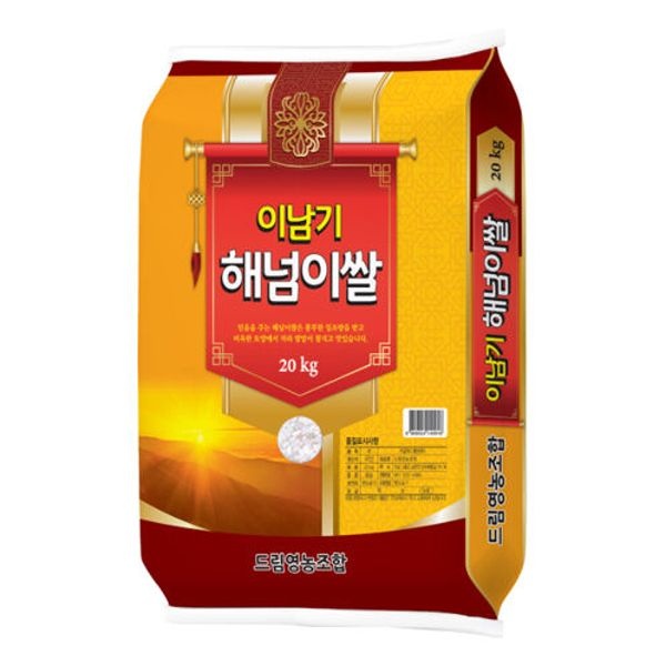 [온누리상품] [25년 햅쌀(상)] 고흥 간척지_이남기쌀 해넘이 20kg