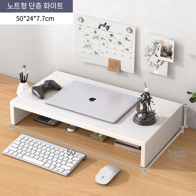 노트북 모니터 선반 받침대 단층 이층 삼층 수납 예쁜 원목느낌 나무 책상 정리 사무 데스크
