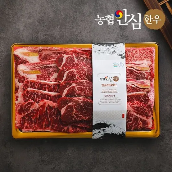[농협안심한우] 한우 1등급 구이1호 1kg(등심500g+채끝500g) 선물세트