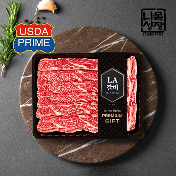 나성목장 미국산 프라임등급 LA꽃갈비 선물세트 1.5kg/678번 사용