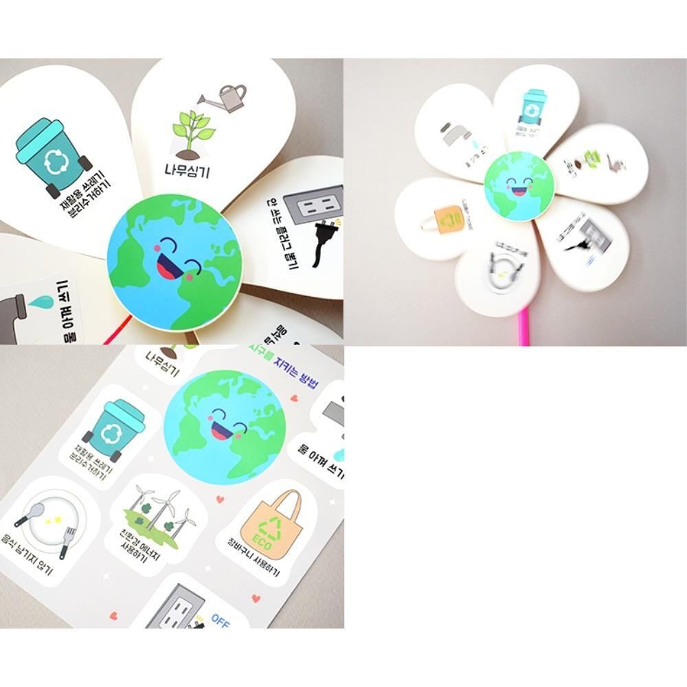 지니몰협력사 6월 지구환경 바람개비 만들기 4학년 행사 10인 창의 수업용 방과후 유치원