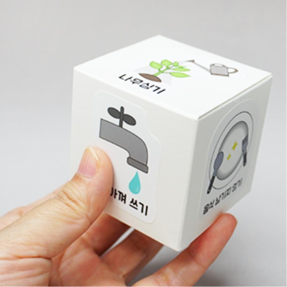 지니몰협력사 6월 지구환경 주사위 만들기 3학년 행사 4인 교육원 꾸미기 동아리 키트