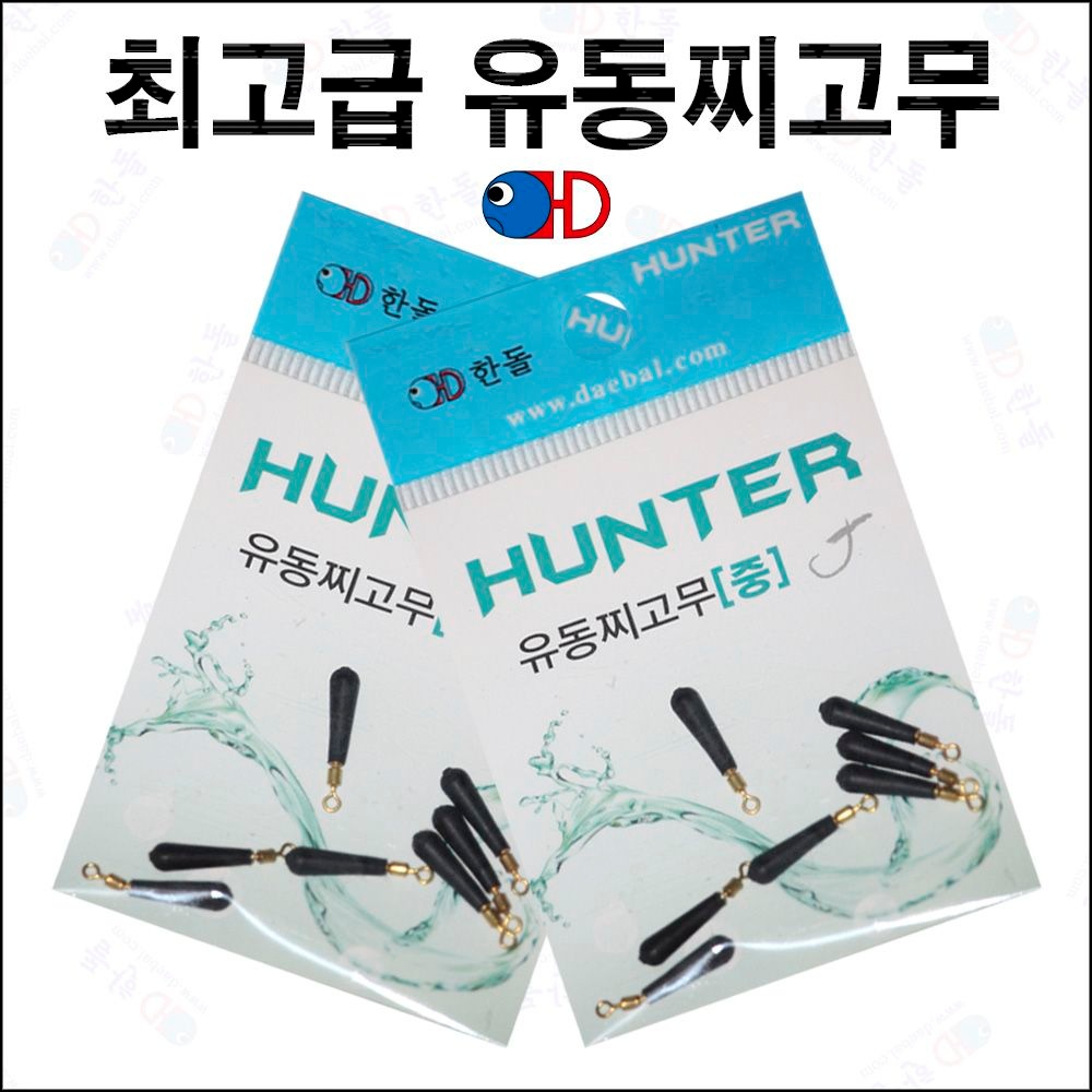 한돌상사 검정 유동찌고무(소포장)