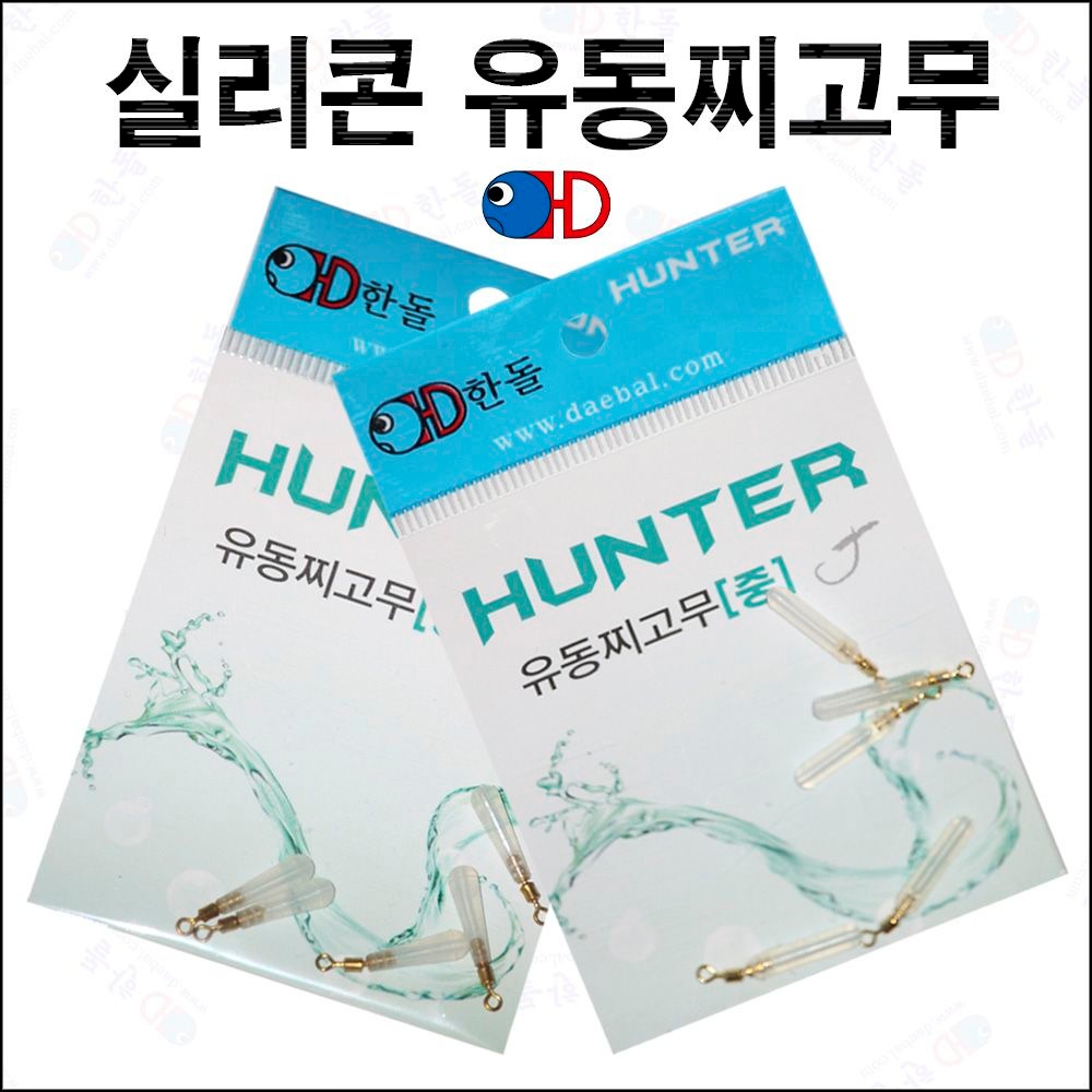 한돌상사 실리콘 유동찌고무(소포장)