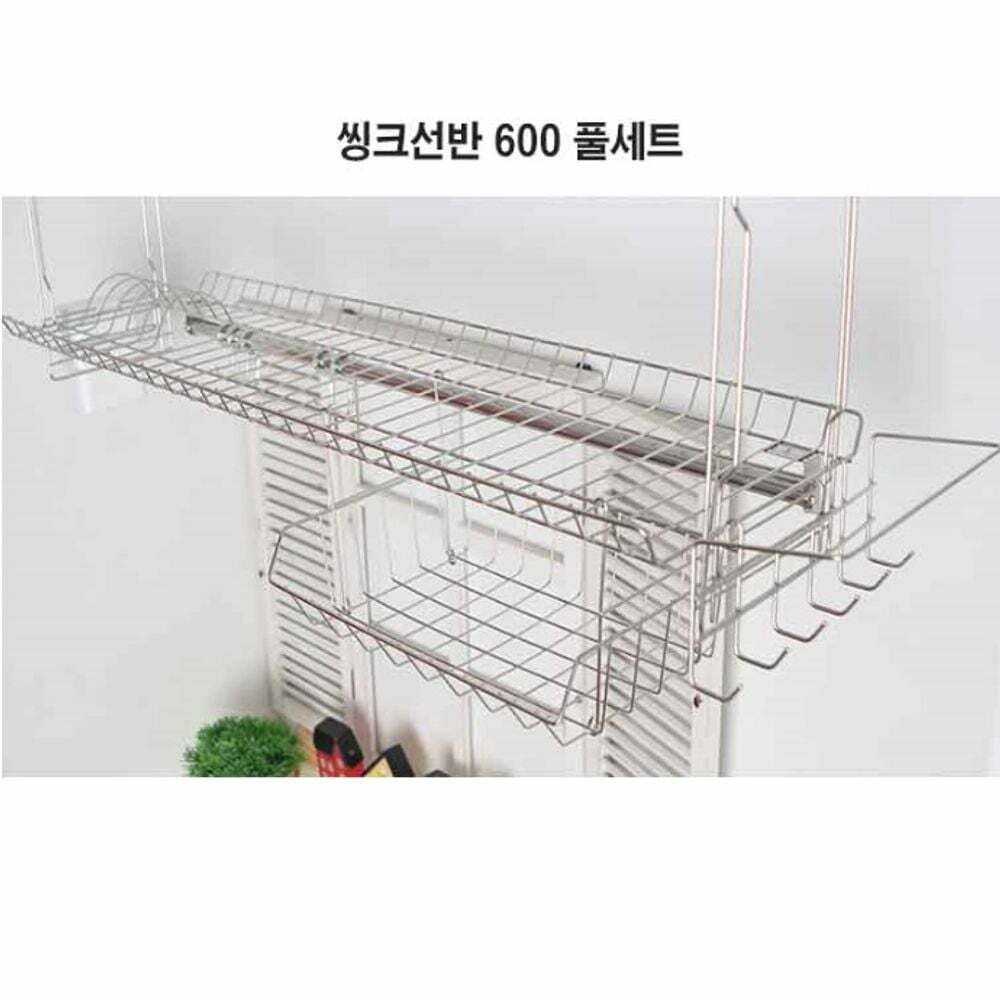 (현대Hmall) 씽크대 MWE303K8 주방 물기 제거 그릇 건조대 선반 600 풀세트