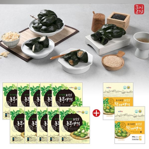 [하프클럽]모시로만 생 모싯잎 떡 송편 120개 (동부10봉+참깨2봉)