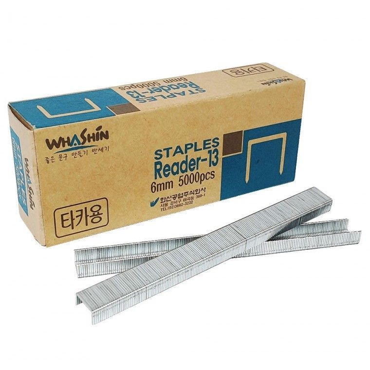 심 건 ㄷ형 스테 전용호침 플심 이 화신 핀 타카 호치키스 R13 5000pcs 6mm