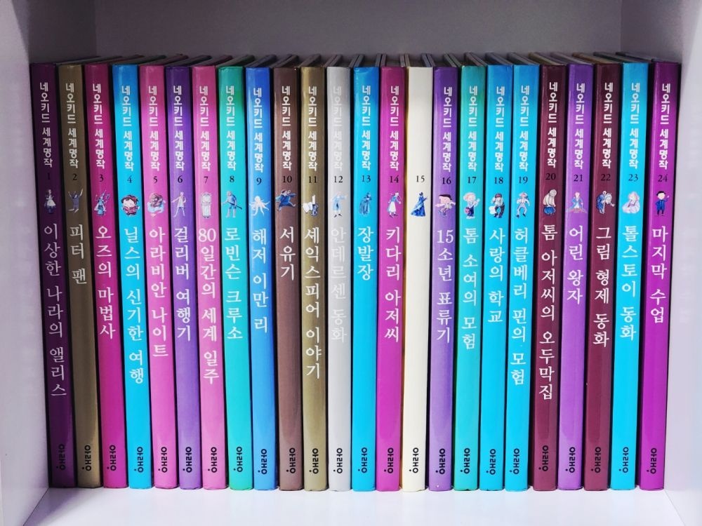 아래아 [개똥이네][중고]네오키드 세계명작동화 전66권(RF16)