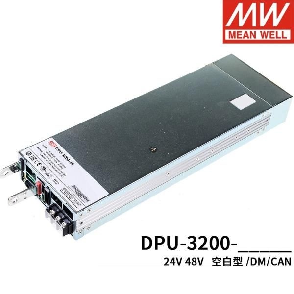 상품상세참조 MEAN WELL DPU-3200-48 48V 67A 3216W