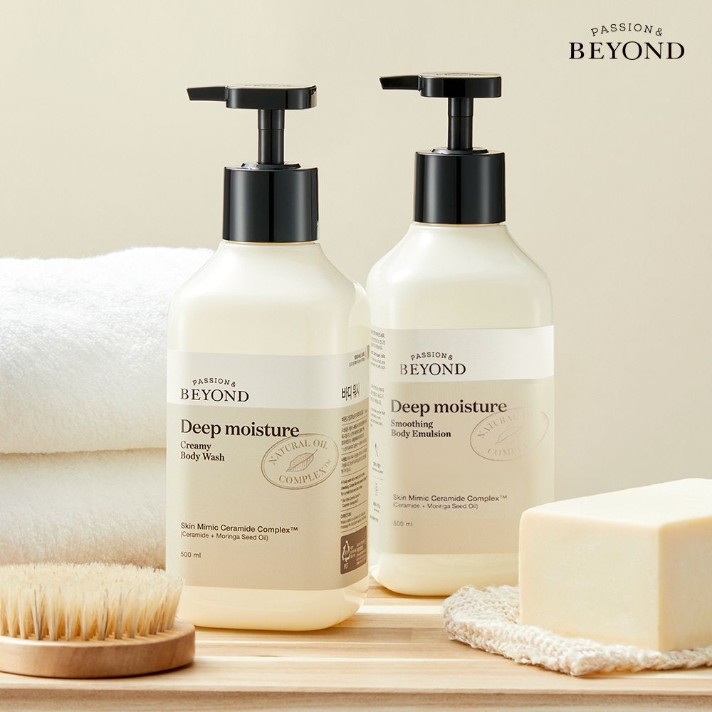 비욘드 핸드크림 3종 홀리데이 에디션