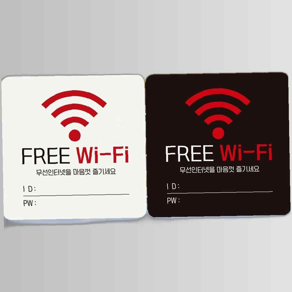 FREE Wi-Fi 무선인테넷/ID PW 부착형 안내판 정사각 안내표지판 매장안내판 안내문구 부착형알림판 벽부착안내문구
