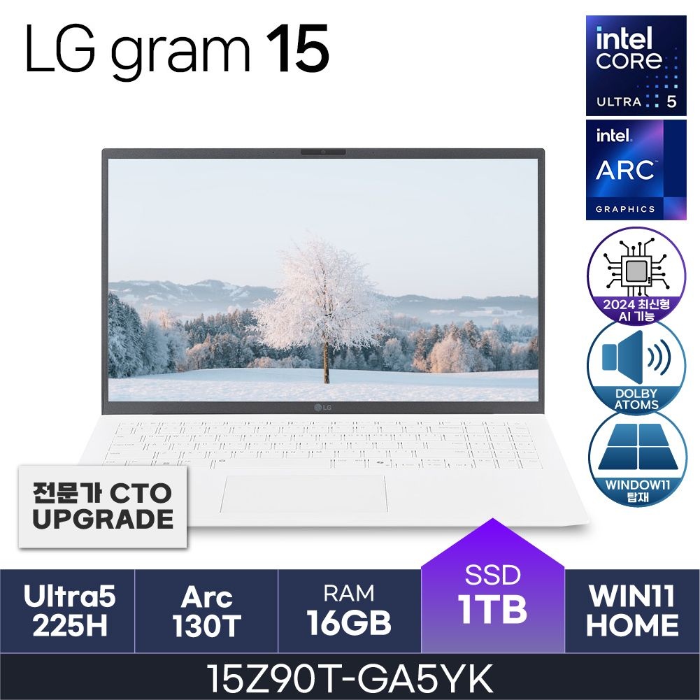 LG전자 HMC 25년도 LG그램 15Z90T-GA5YK (RAM 16GB / NVMe 1TB / WIN11H)
