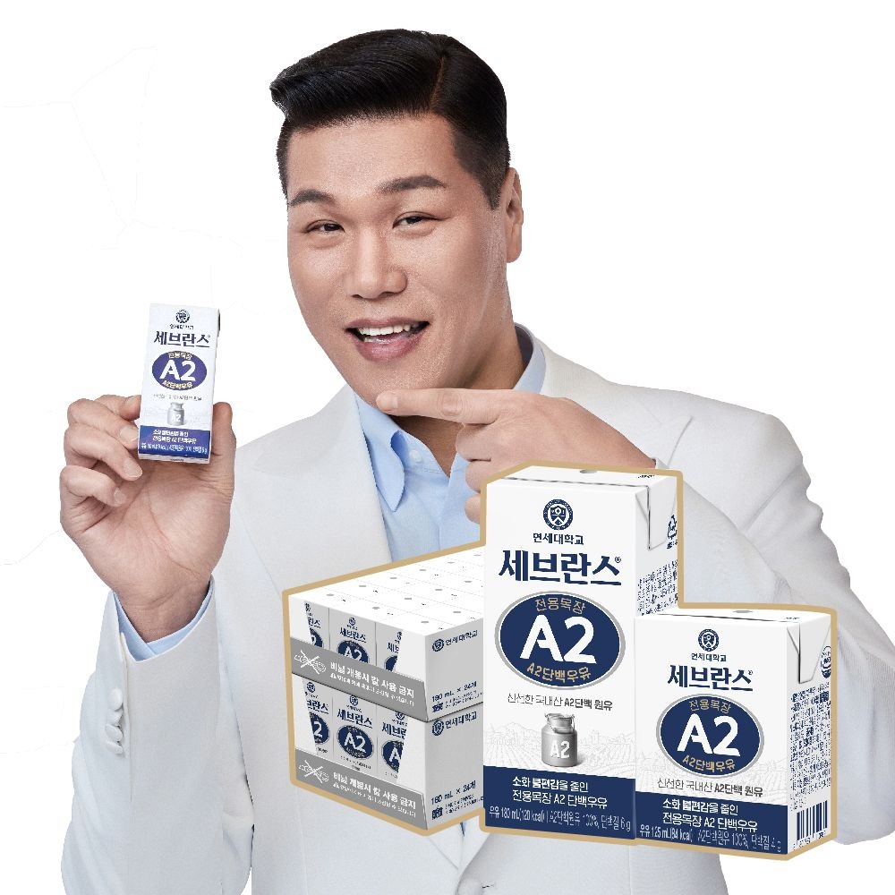 연세우유 A2단백 멸균우유 180ml 24팩 + 125ml 24팩