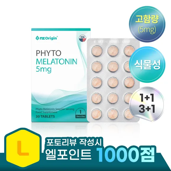 [*식물성] [*고함량 5mg]  파이토 멜라토닌(30정) + 엘포인트