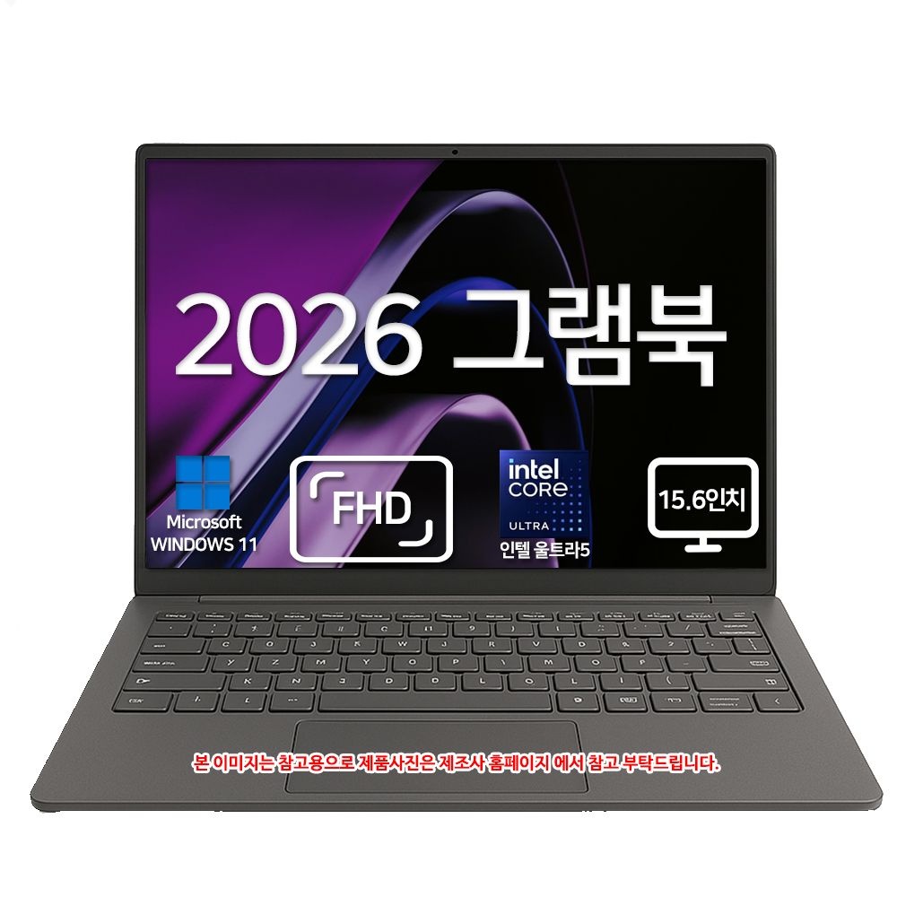 LG전자 그램북 15U50U-GA5HK SSD 256GB 기본 무료배송