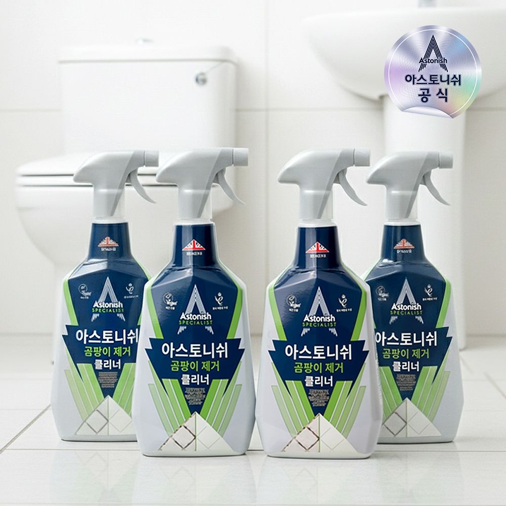 아스토니쉬 곰팡이 제거제 4개