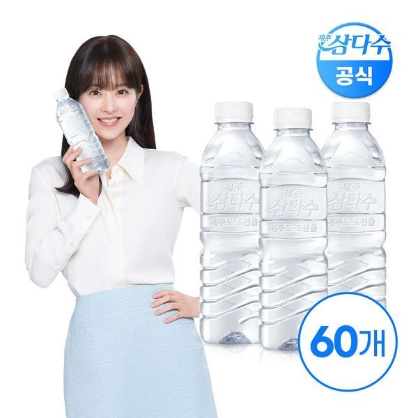 [보리보리]제주 삼다수 그린 500ml 60입 (무라벨/유라벨 랜덤발송) 생수 먹는샘물 Z
