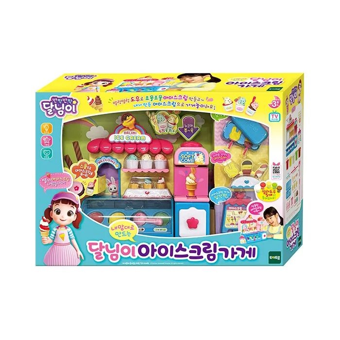 토이트론 달님이 아이스크림가게