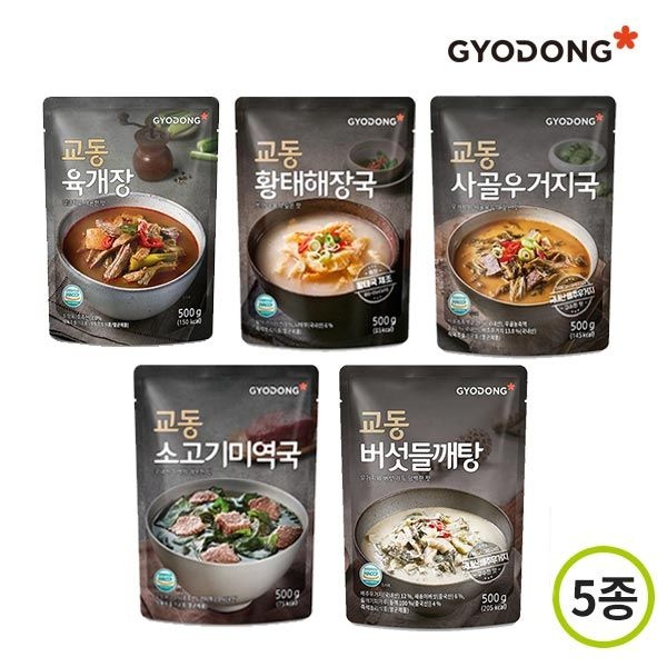 [온누리7%혜택] 개운한 맛 BEST 5종 모음세트(육개장/황태진국/사골우거지국/소고기미역국/우거지버섯들깨탕-1팩씩)