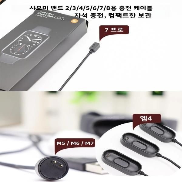 샤오미 스마트 밴드 10 9 8 7 프로 6 5 4 2 레드미 워치 3